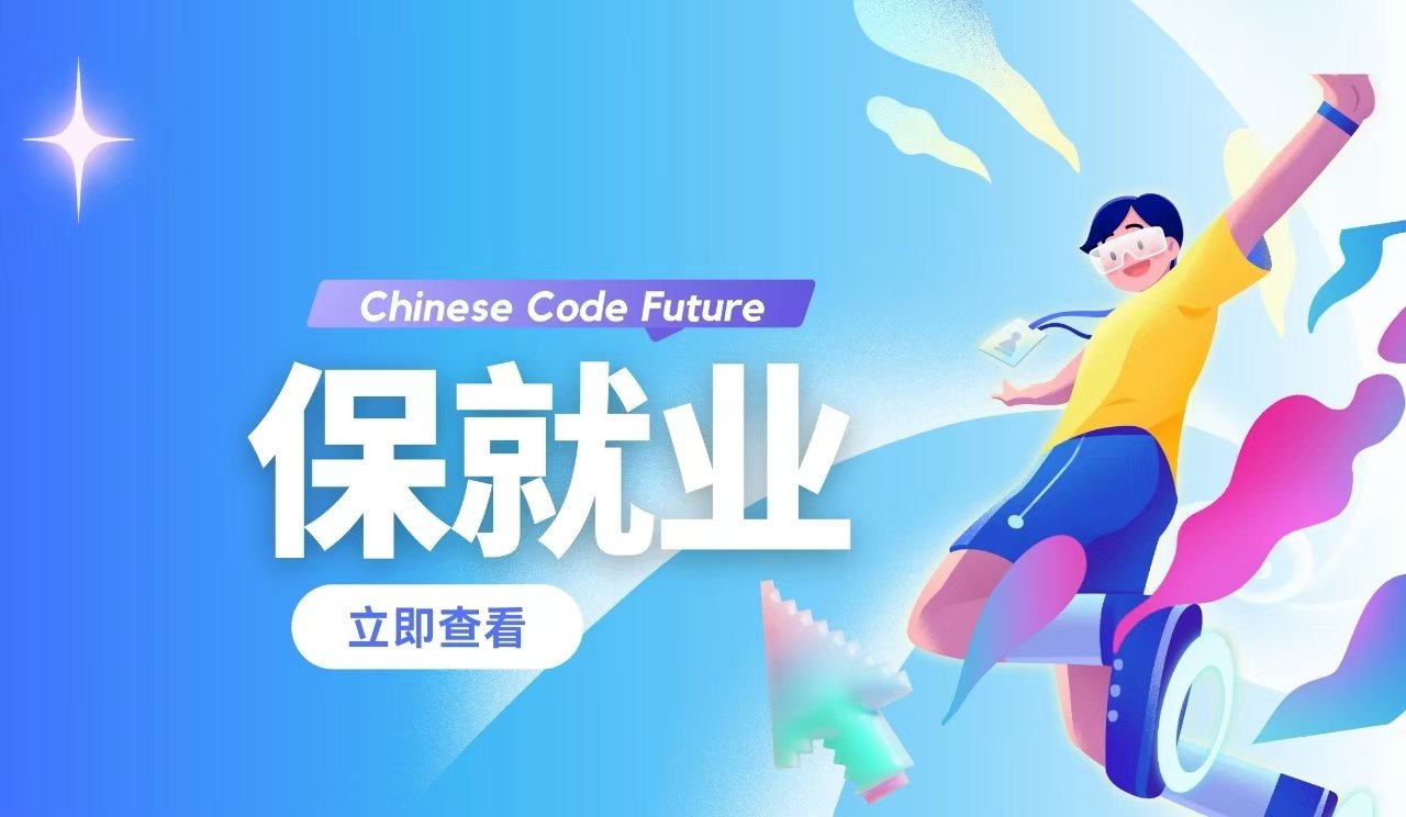 北京Linux嵌入式系统培训机构十大排名榜推荐