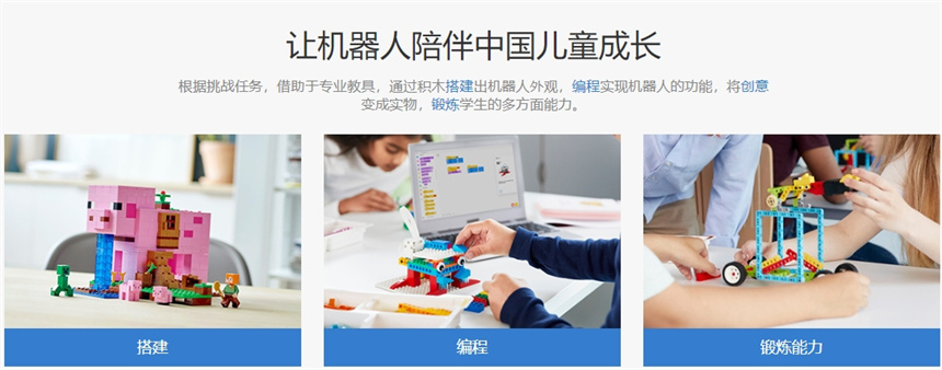 2025年少儿编程在线教育机构十大排行榜详情名单