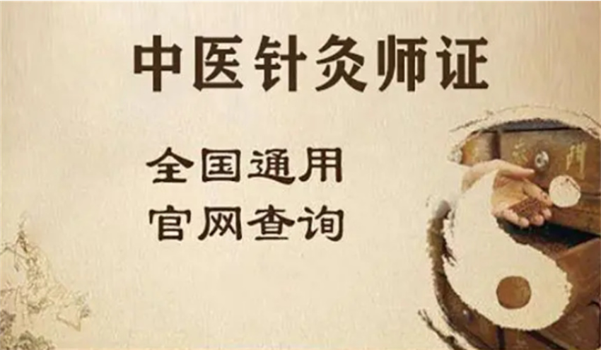 中医培训机构的优势 中医培训机构的优势