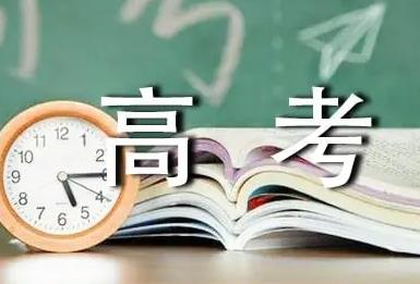 25年艺术生高考培训机构十大排名详情推荐
