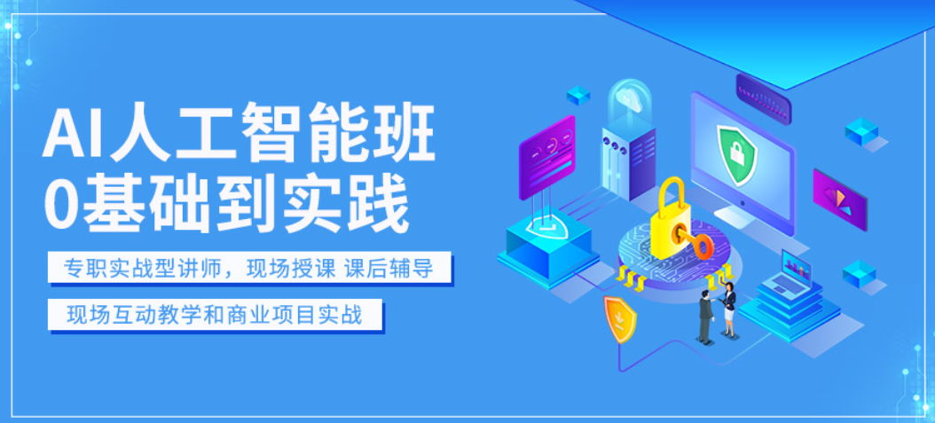  Java全链路开发