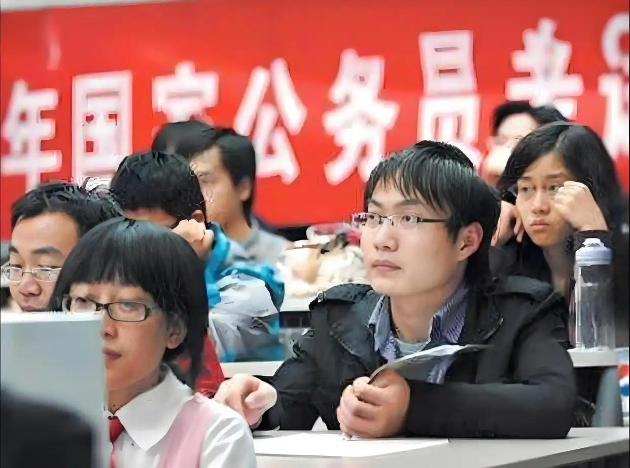 考公考编热潮