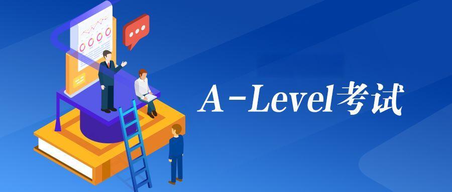 A-level 考试趋势分析