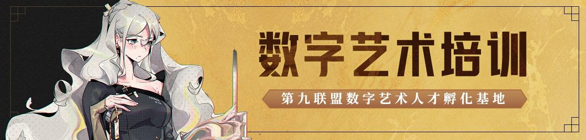 上海排名前十的cg培训机构名单速览
