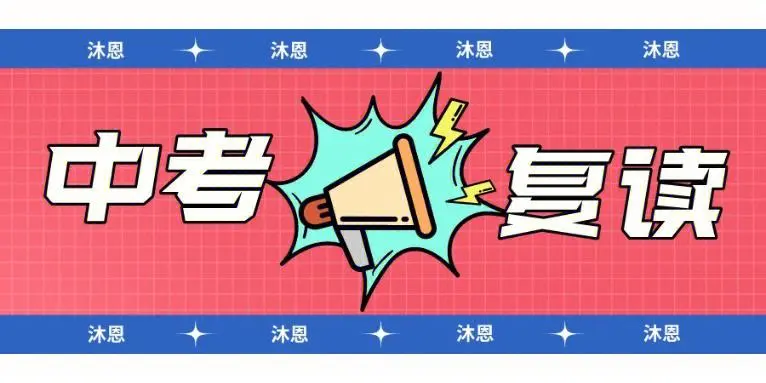 学校的教学特色