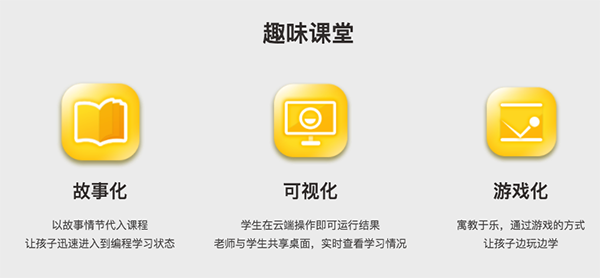 家长推荐10大少儿编程教育培训机构排名榜