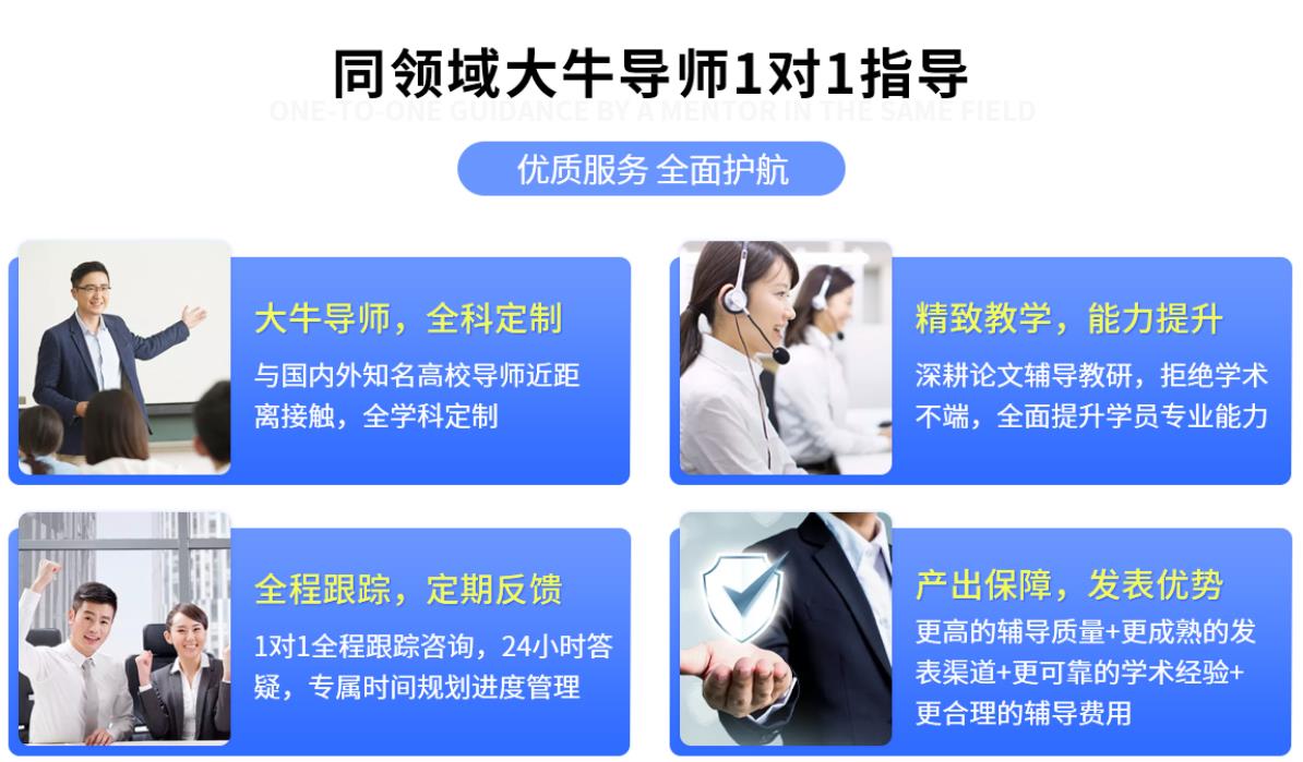 sci论文发表，期刊发表，sci成功发表，论文发表指导机构