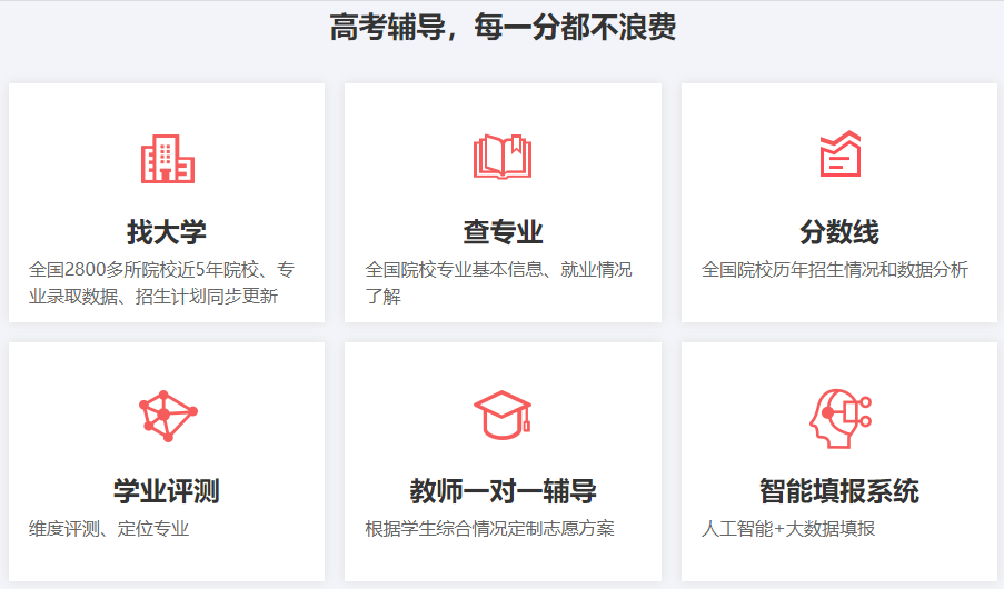 南京26年高考复读寄宿学校前十榜单排名汇总