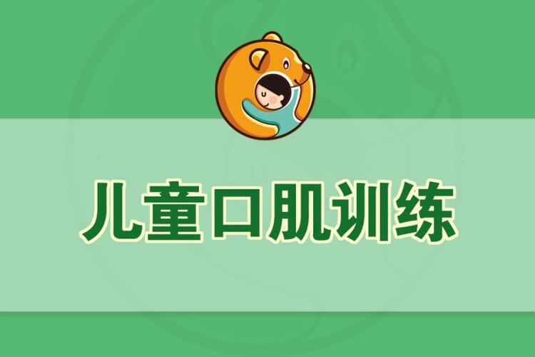 重庆地区儿童发音矫正训练机构前十HOT名单
