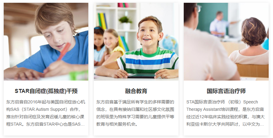 发音口肌训练课程