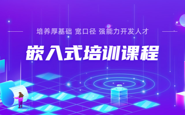 python人工智能开发 