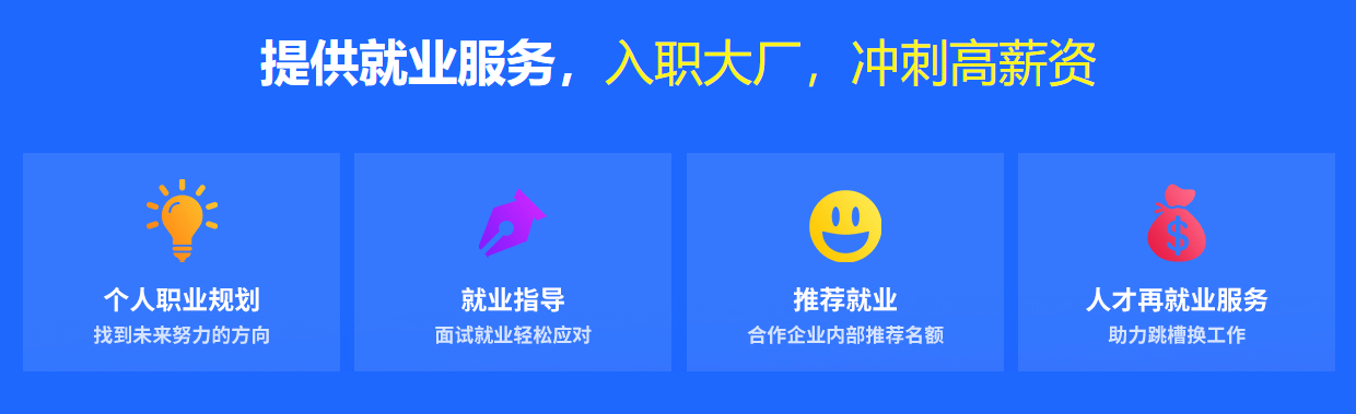 今日甄选广州嵌入式linux培训机构十大排名榜