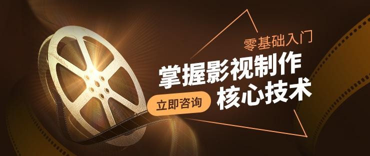 南京十大影视后期制作线下培训机构Top排名榜
