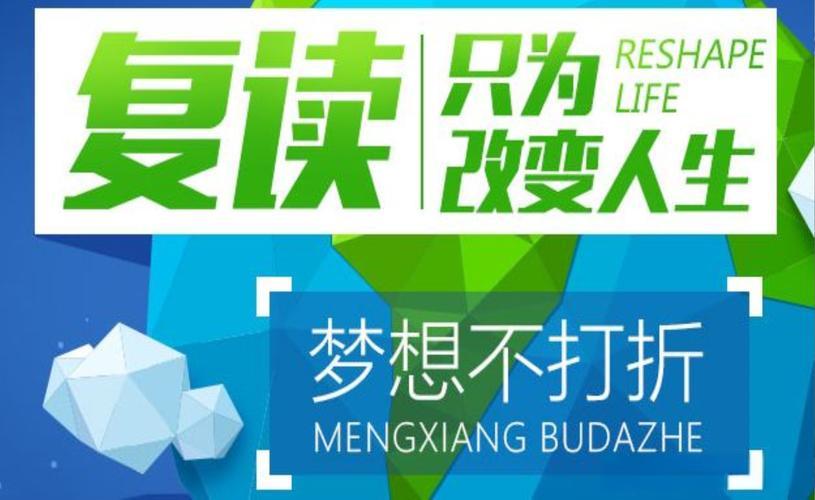 郑州排名好的高考复读寄宿学校前十榜单推荐 郑州排名好的高考复读寄宿学校前十榜单推荐