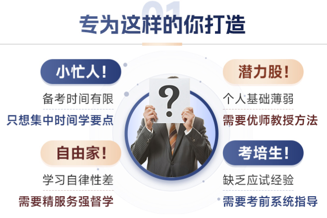 一级建造师