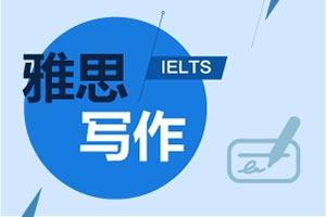浙江绍兴雅思备考培训机构2025年十大排行榜