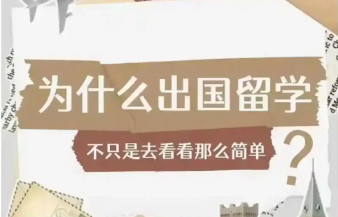 新出炉2025艺术留学中介十大排名榜单一览