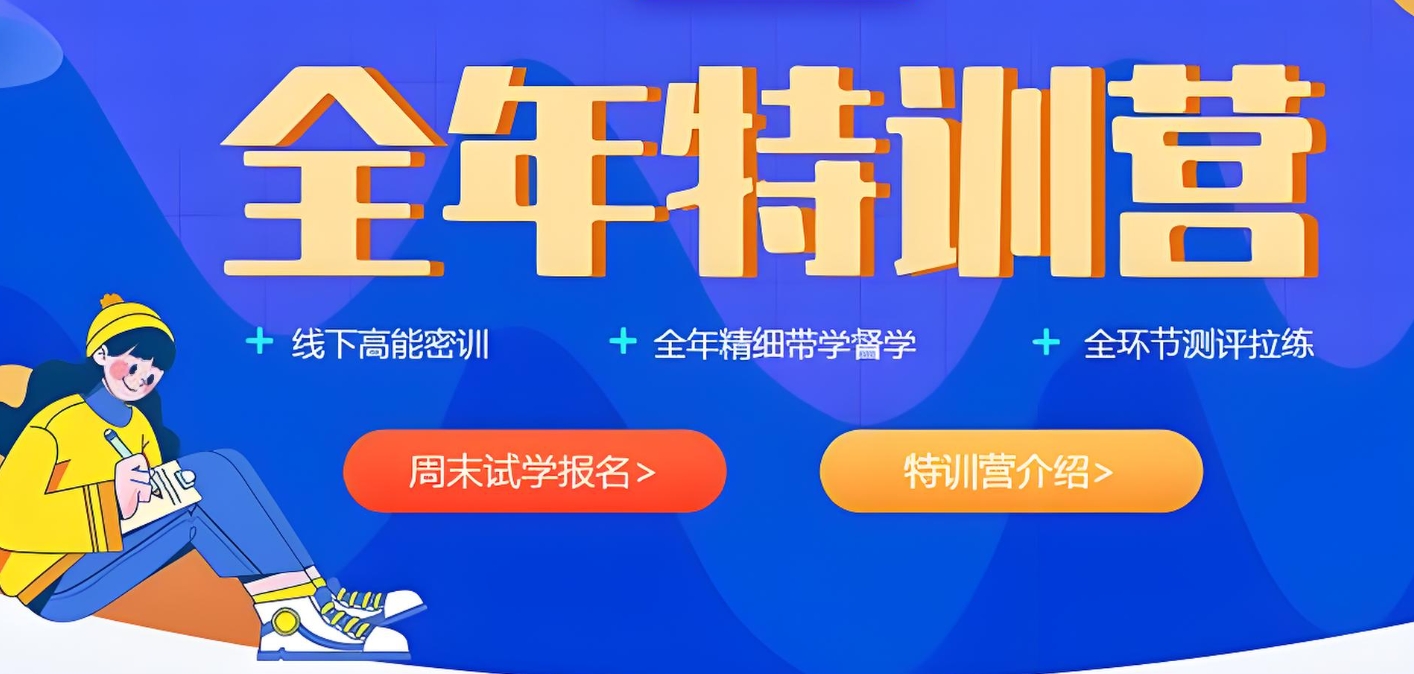 湖南考研培训机构，湖南海文考研，考研全日制集训营，考研备考