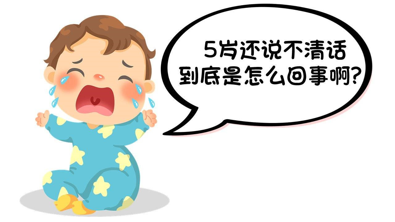 黑龙江地区小孩语言干预机构十大排名榜推荐 黑龙江地区小孩语言干预机构十大排名榜推荐