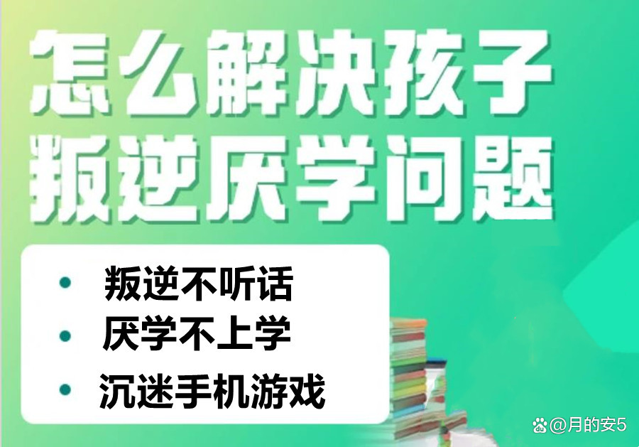 河北地区十大叛逆行为教育学校排名2025更新汇总