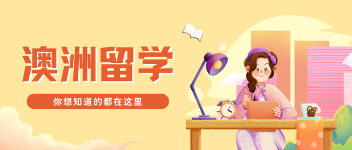 速览长春十大澳洲留学中介电话名单列表
