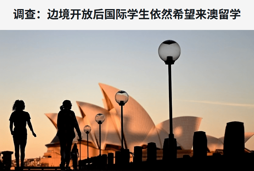 速览长春十大澳洲留学中介电话名单列表