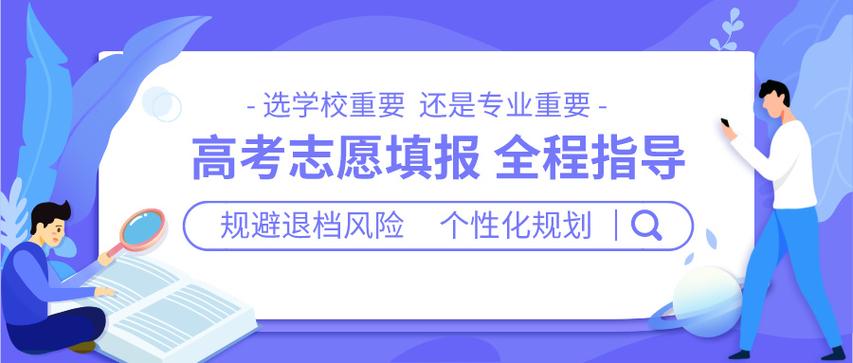 四川地区志愿填报指导机构前十排名新出炉