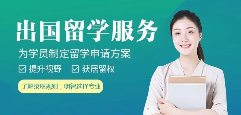 出国留学，留学指导机构，英国留学，留学注意事项