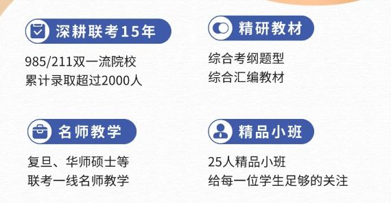 夏越教育S-FPK三大产品矩阵