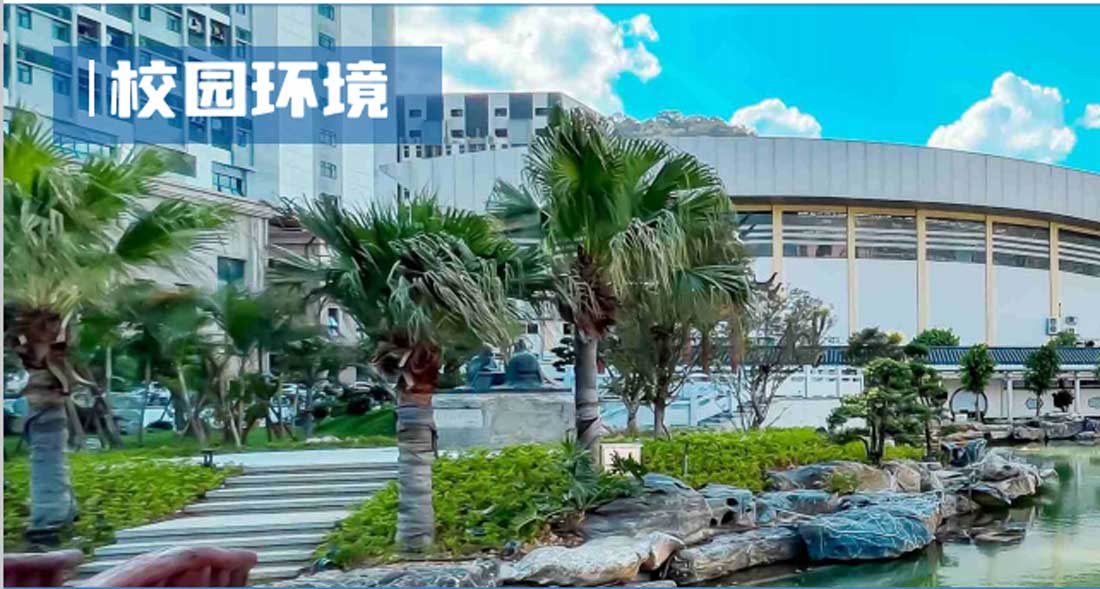 港澳台联考，联考培训学校，升学培训，高考辅导