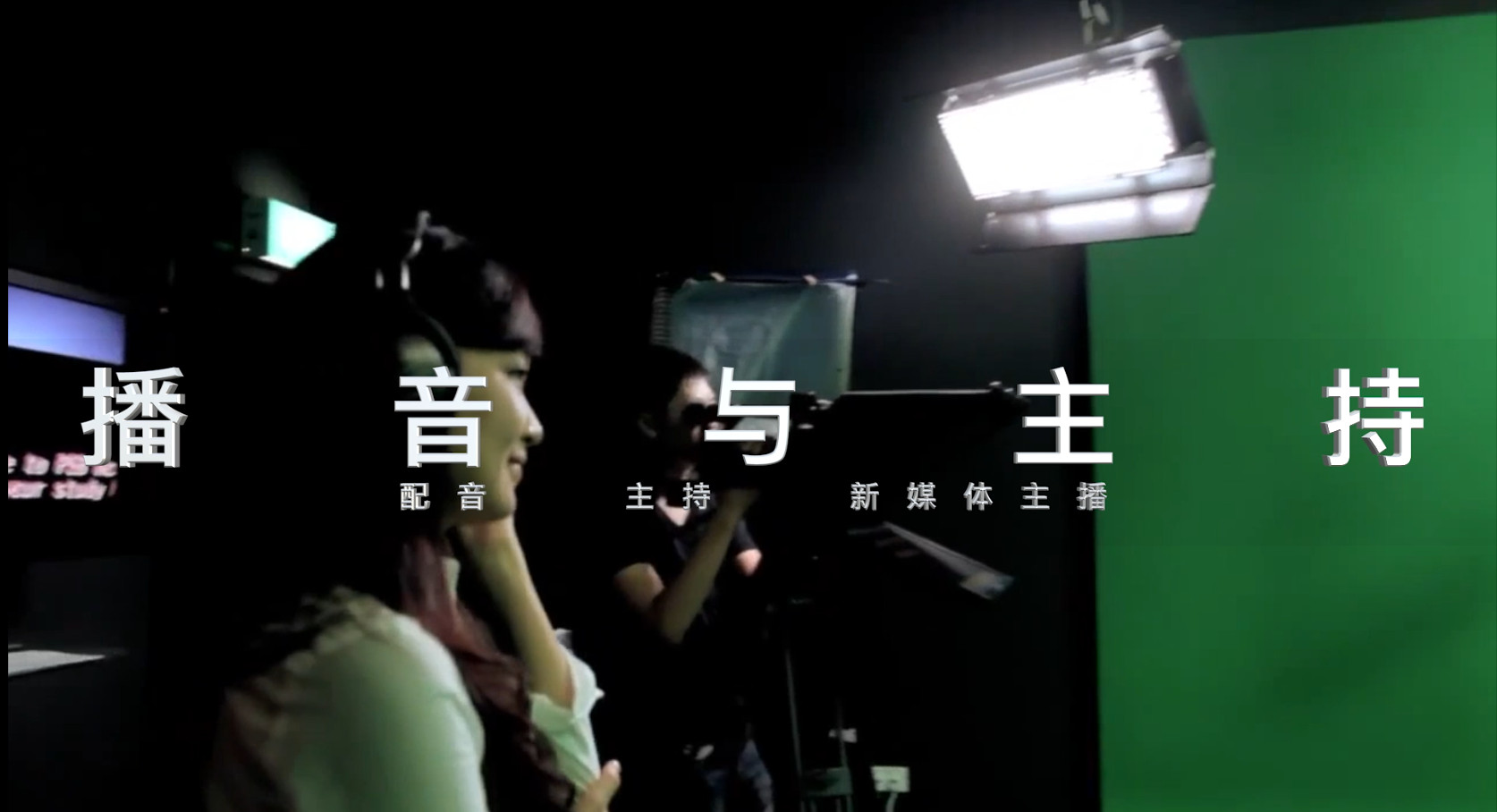 杭州排名高的播音主持艺考培训机构十大排名