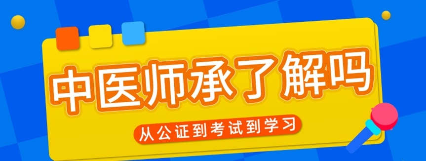 中医师承培训机构,中医培训学校 中医师承培训机构,中医培训学校