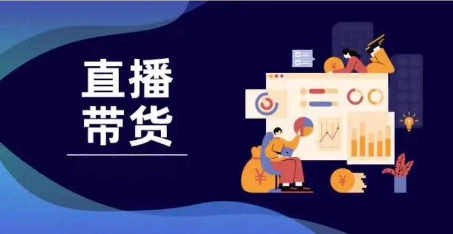 广州直播电商运营培训学校十大排名