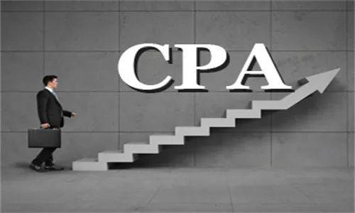 注册会计师（CPA）