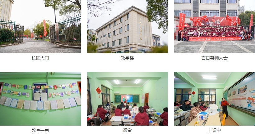 中考复读辅导班，中考复读培训学校，中考复读学校