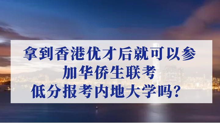 广东港澳台全国考试培训课程十大排名榜推荐
