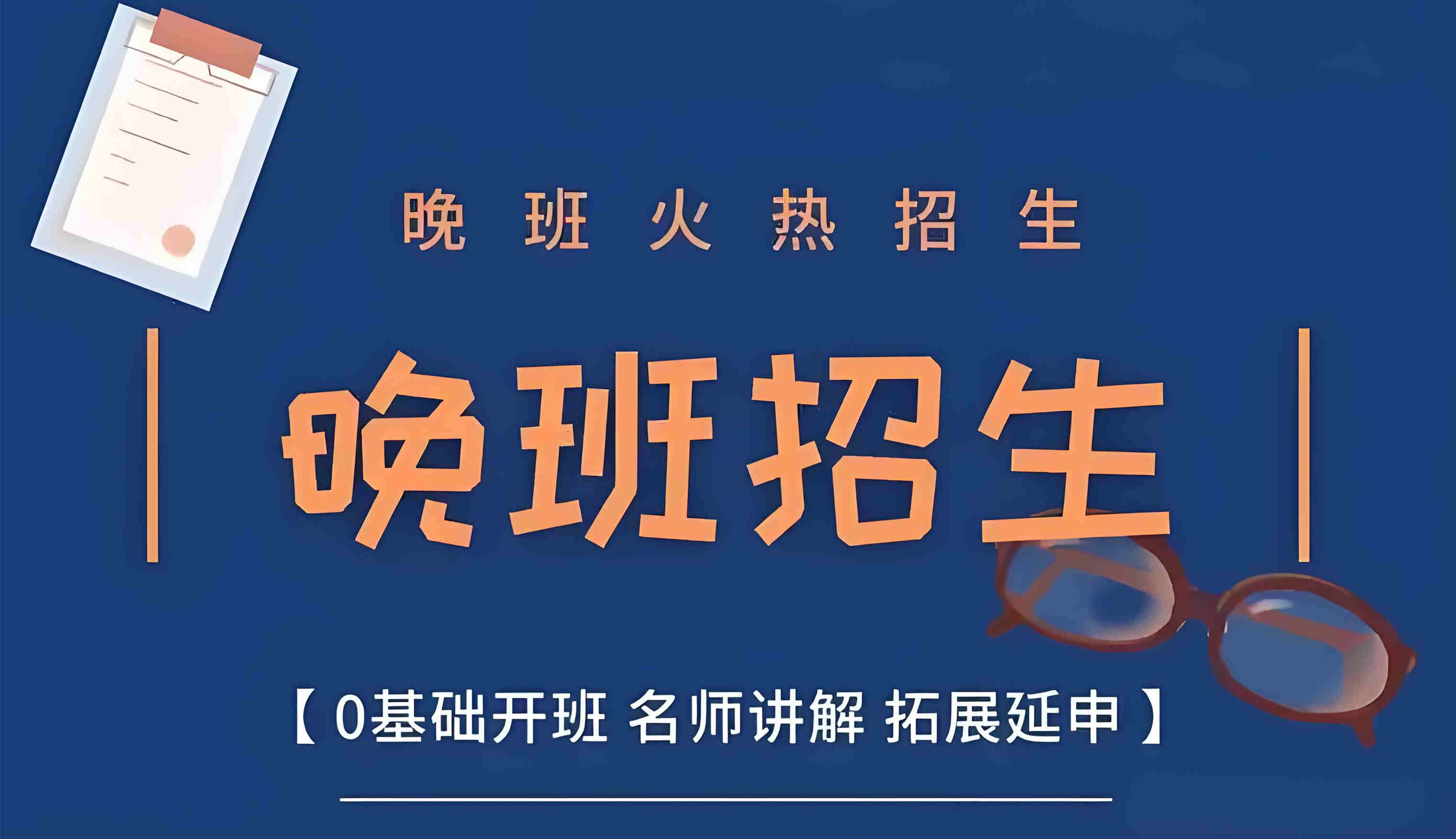 郑州日语晚班培训机构十大排名汇总