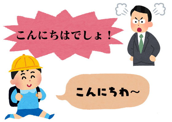日语难在哪里