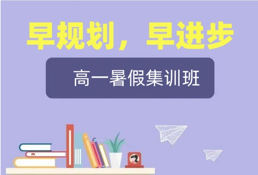 全新2025年重庆高一补习机构十大排名