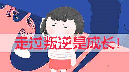 河北附近十大叛逆孩子素质教育机构排行榜