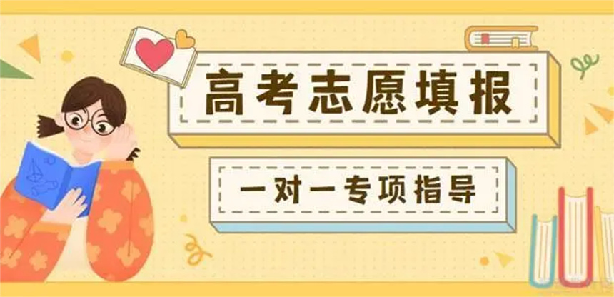 重庆2025高考志愿填报机构十大排名榜