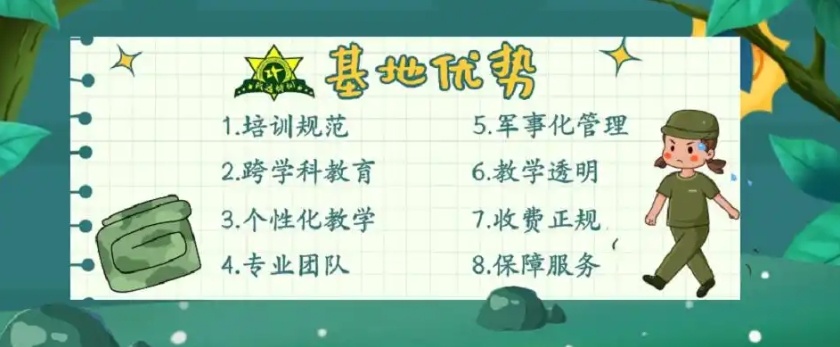 重庆叛逆青少年矫正学校，叛逆青少年学校，叛逆学校