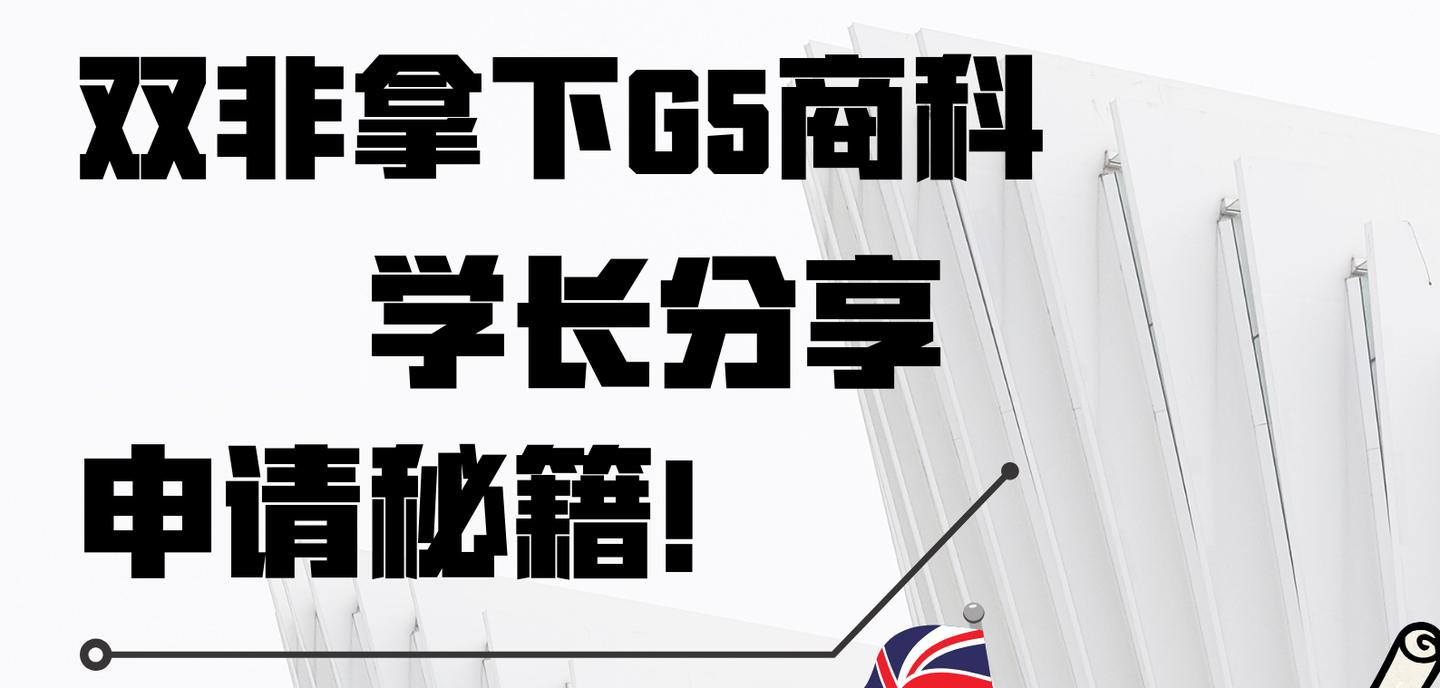 北京地区靠谱的赴英国留学咨询机构前十排名榜