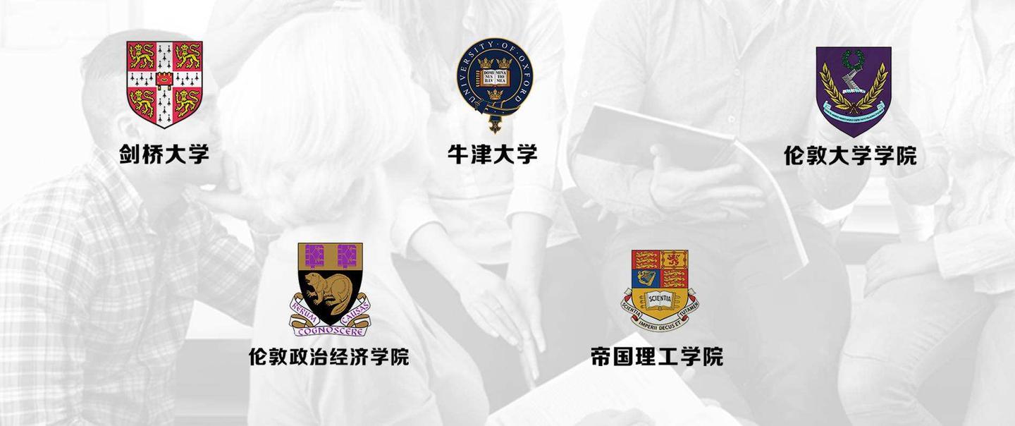 非985/211学生申请G5大学的条件