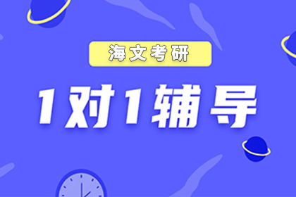 湖南考研1v1备考辅导机构十大排名推荐
