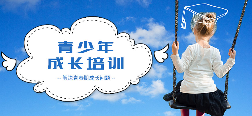 国内受欢迎的叛逆军校十大排行榜汇总推荐