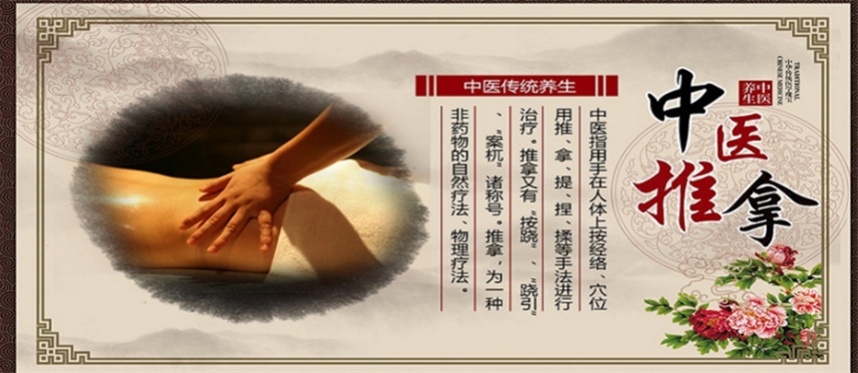 中医正骨整脊技术培训机构，正骨培训学校，中医正骨整脊培训机构