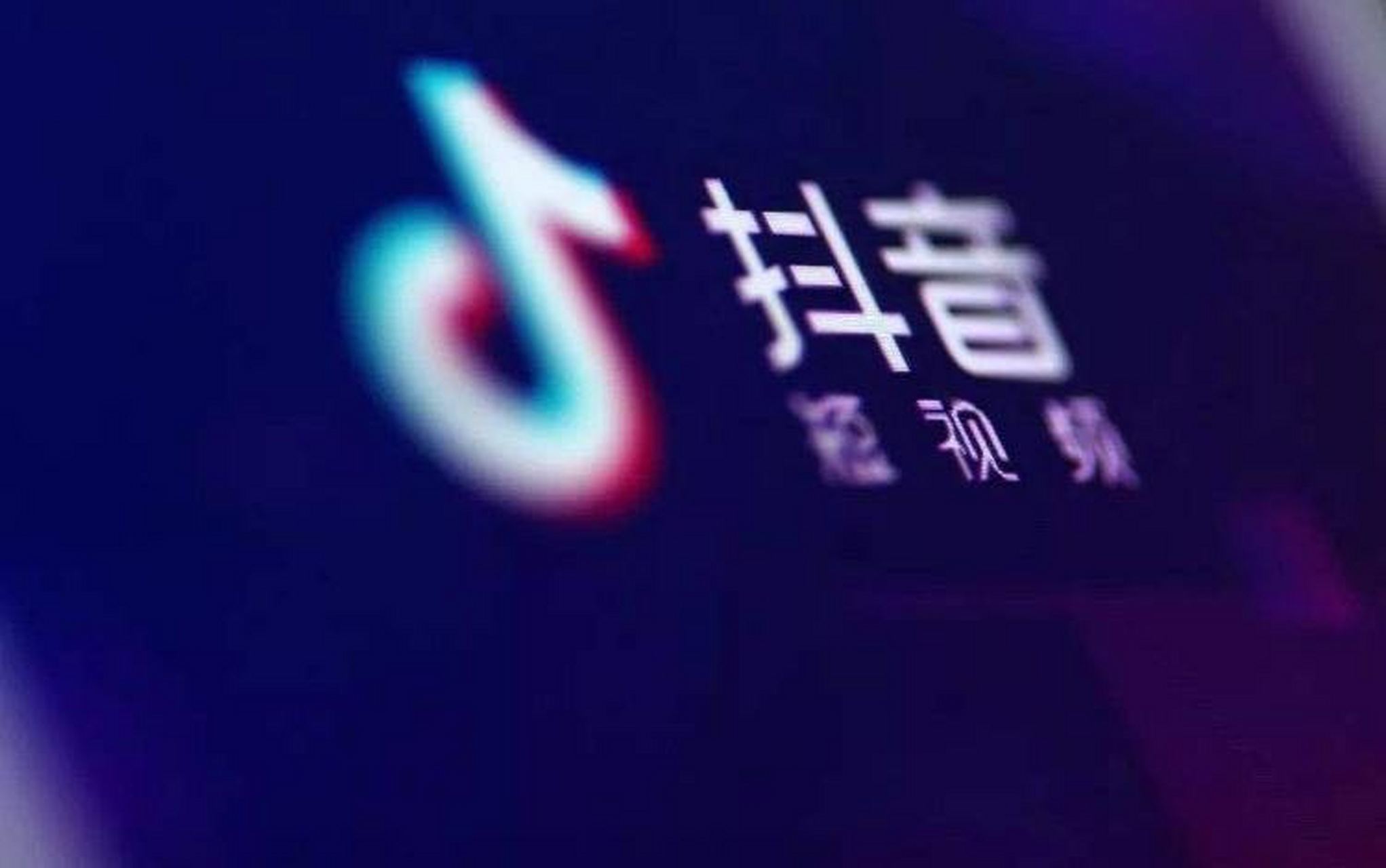 更新广州抖音开店培训机构十大排行榜力荐榜
