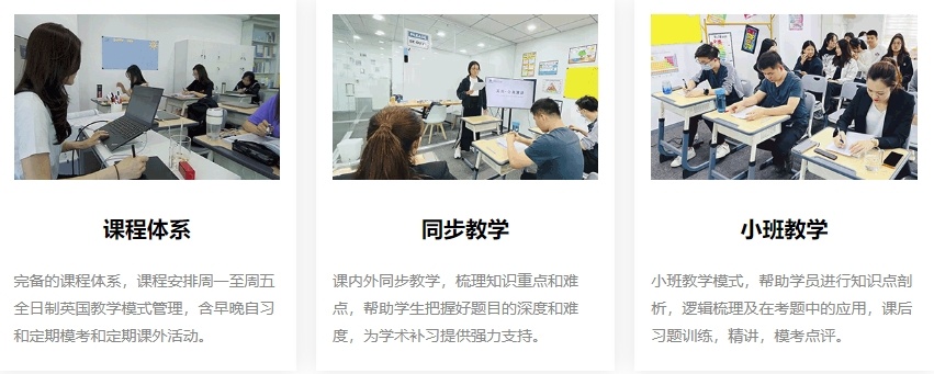 香港DSE考试培训机构，香港DSE脱产培训机构，香港高考DSE课程培训机构