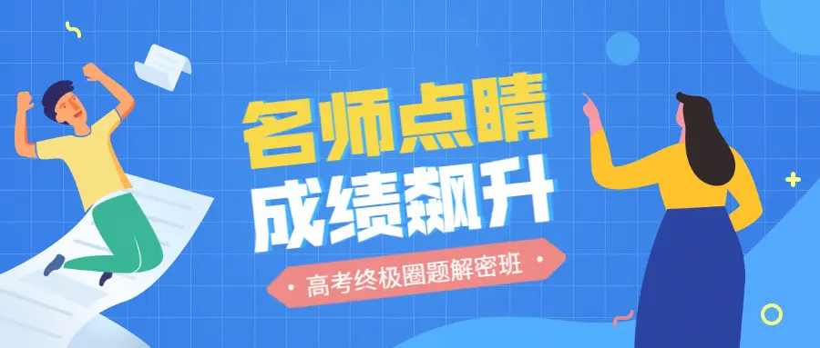 河南郑州高三封闭式复读学校前十榜单推荐